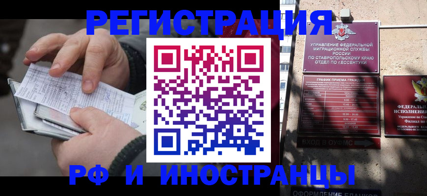 регистрация для дет. сада в Усмани